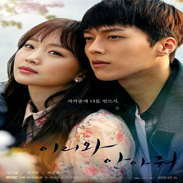 بیا و بغلم کن Come and Hug Me