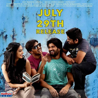 مراسم خواستگاری Pelli Choopulu