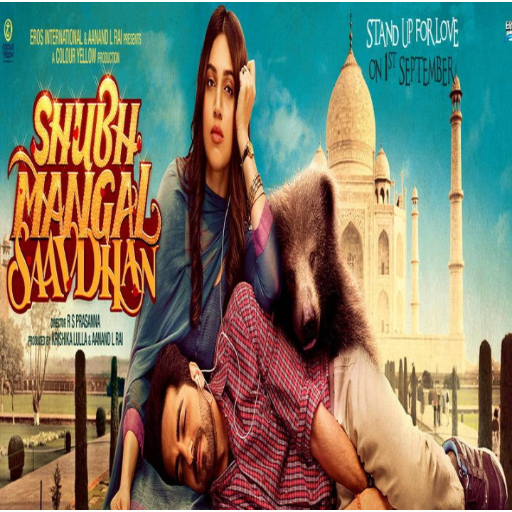 عاشقانه احتیاط کنید Shubh Mangal Saavdhan