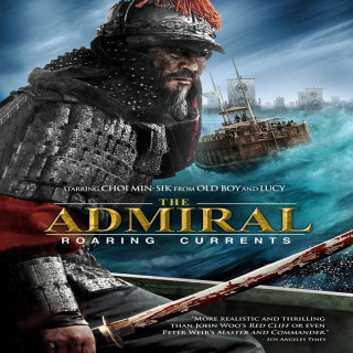 دریاسالار امواج خروشان The Admiral: Roaring Currents