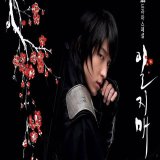 ایلجیما Iljimae