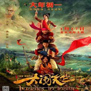 دوستان در هند Buddies in India