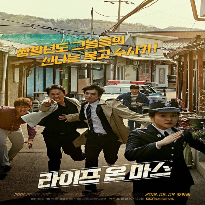 زندگی در مریخ