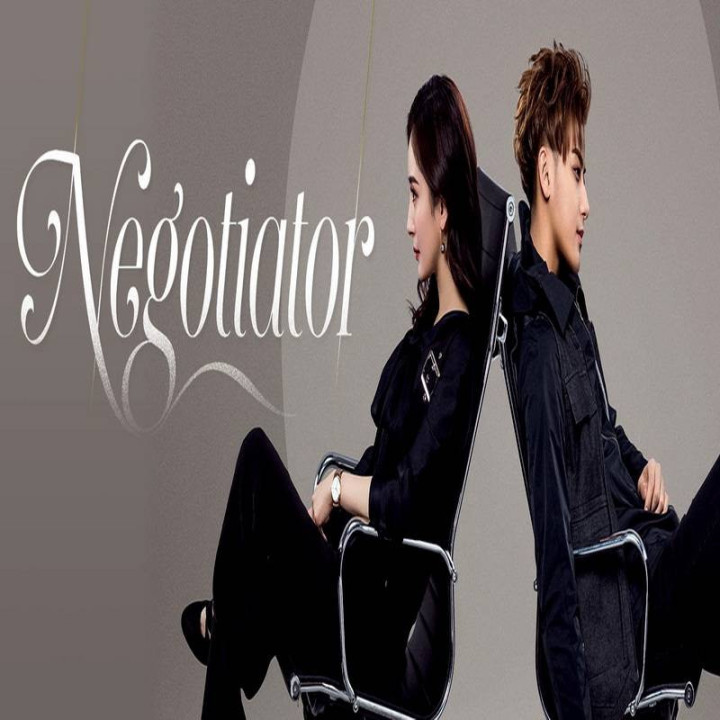 مذاکره کننده (سریال) Negotiator