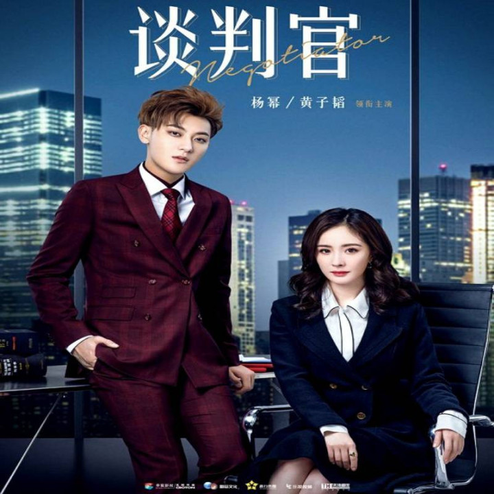 مذاکره کننده (سریال) Negotiator