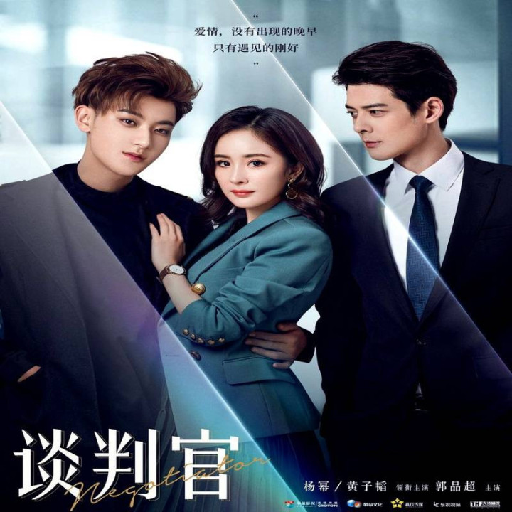 مذاکره کننده (سریال) Negotiator