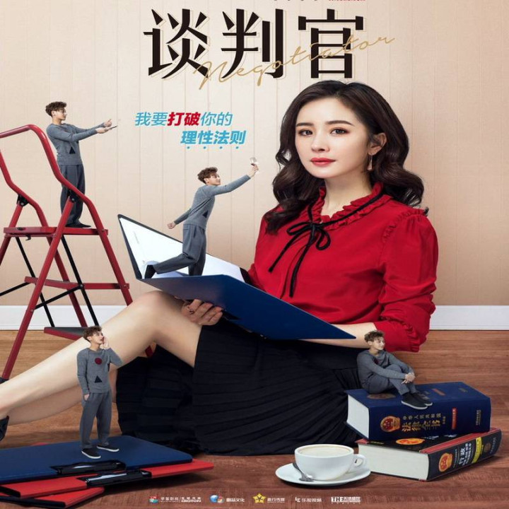 مذاکره کننده (سریال) Negotiator