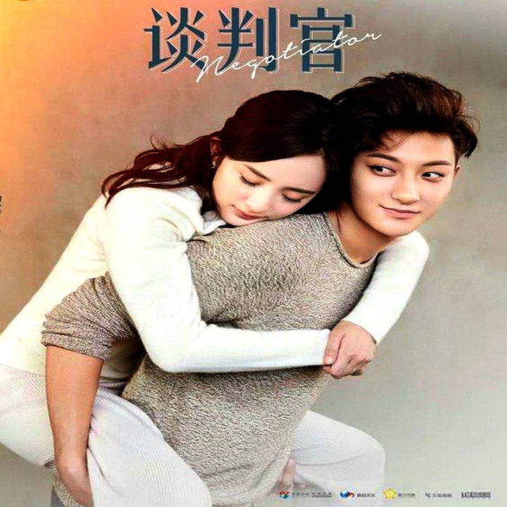 مذاکره کننده (سریال) Negotiator