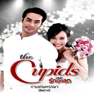 عشق شاد Kammathep Hunsa