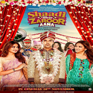 به عروسی من حتما بیا Shaadi Mein Zaroor Aana