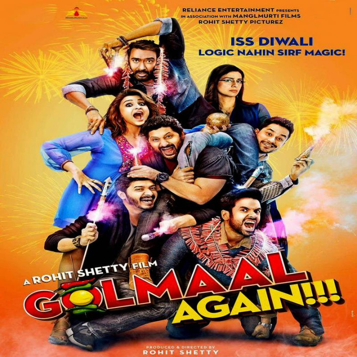 دوباره شلوغ بازی Golmaal Again