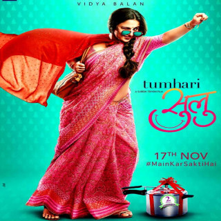 سولوی تو Tumhari Sulu