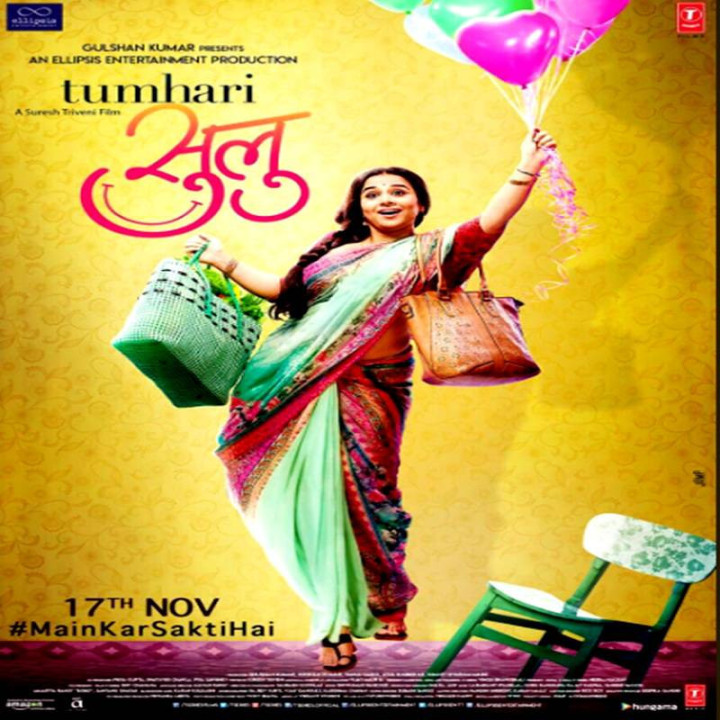 سولوی تو Tumhari Sulu