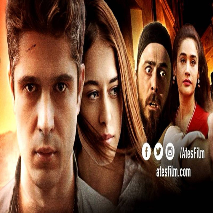 آتش (ترکی) Ates