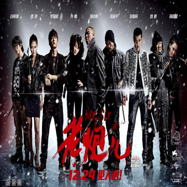 آقای شش Mr. Six