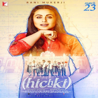 سکسکه Hichki
