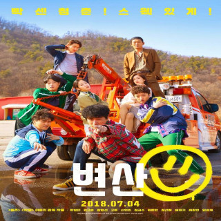 غروب خورشید در شهر من Sunset in My Hometown