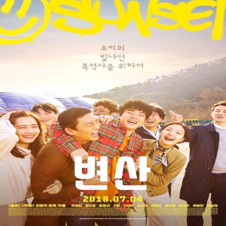 غروب خورشید در شهر من Sunset in My Hometown