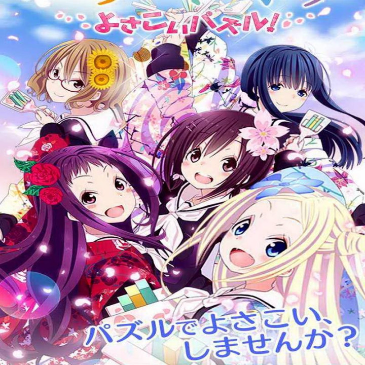 میشه با هم برقصیم