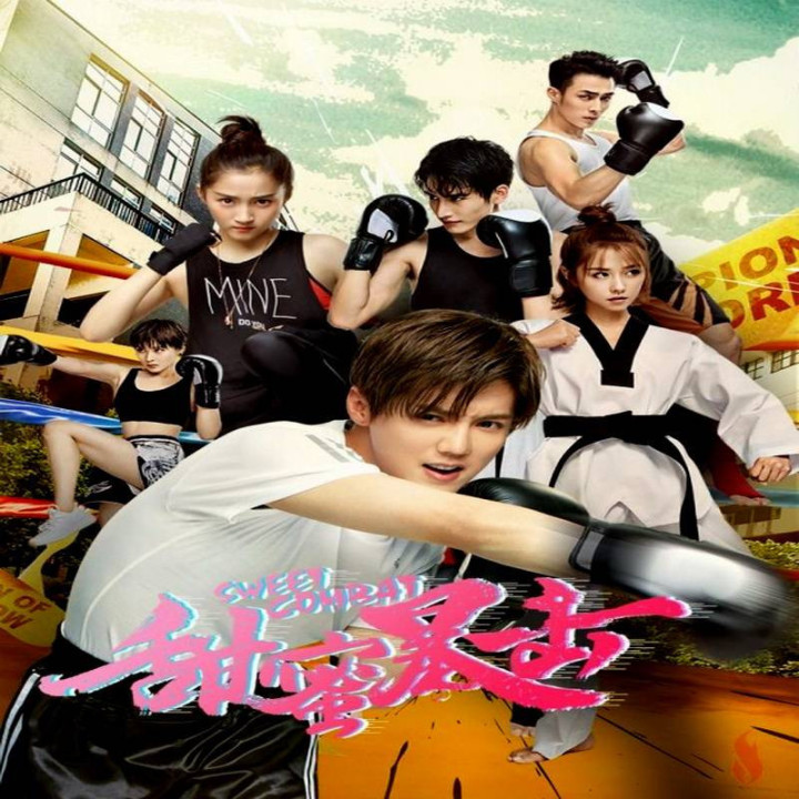 نبرد شیرین، مبارزه شیرین ، Sweet Combat