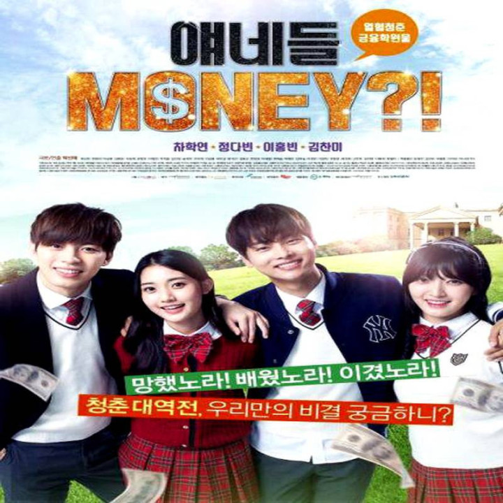 آنها پولدارند