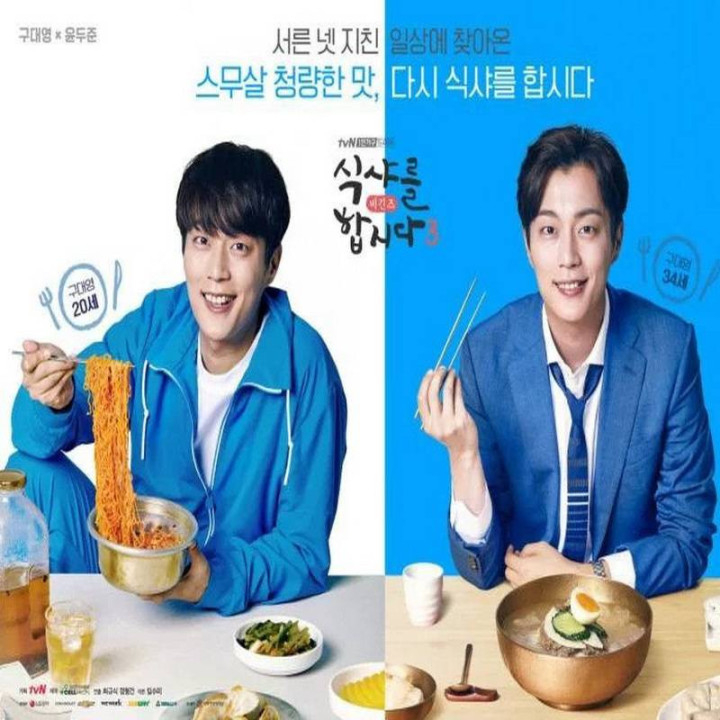 بیا غذا بخوریم 3  Lets Eat 3