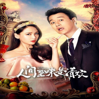 در واقع عشق Love Actually