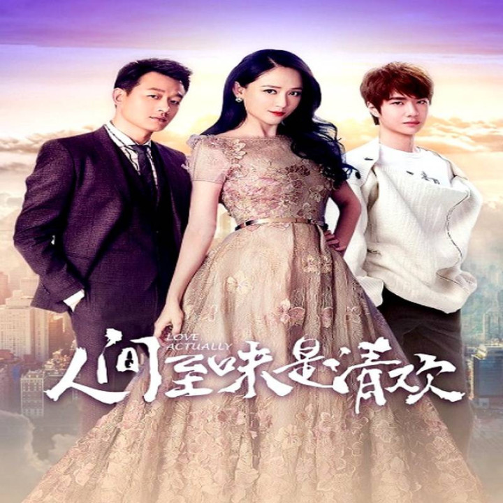 در واقع عشق Love Actually