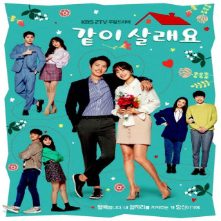 همین الان با من ازدواج میکنی Marry Me Now