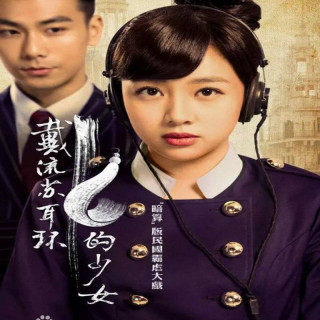 دختر گوشواره دار (پک اول) The Girl Wearing Tassel Earrings