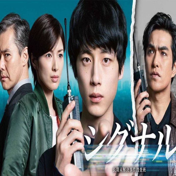 سیگنال تیم تحقیق