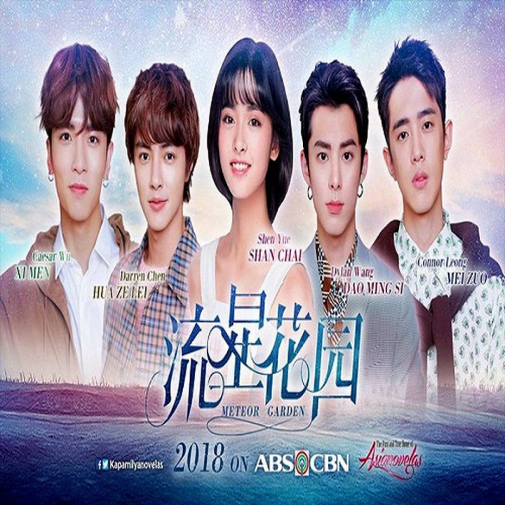 باغ شهری Meteor Garden