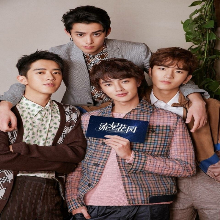 باغ شهری Meteor Garden