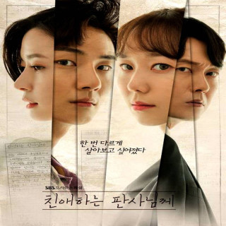 قاضی محترم Your Honor