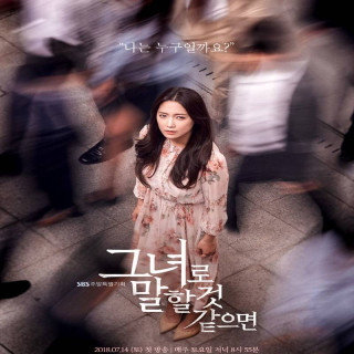 بزار معرفیش کنم Let Me Introduce Her