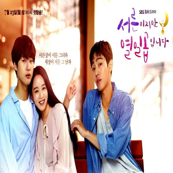 سی اما هفده Thirty But Seventeen