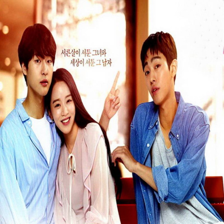 سی اما هفده Thirty But Seventeen