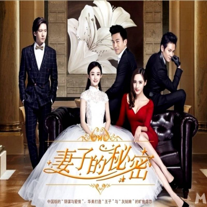 راز همسر The Wife is Secret