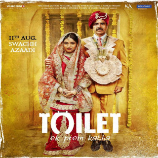 توالت یک داستان عاشقانه Toilet - Ek Prem Katha
