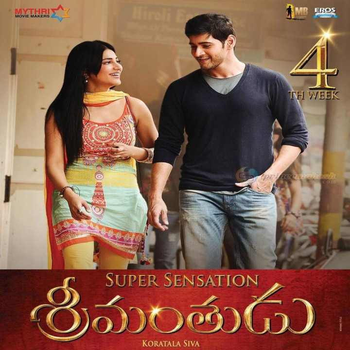 مایه دار Srimanthudu