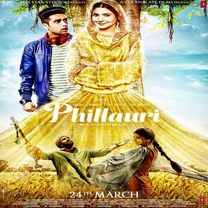فیلاری Phillauri