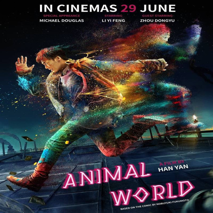 دنیای حیوانات Animal World