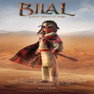 بلال: یک نژاد جنگجو Bilal: A New Breed of Hero
