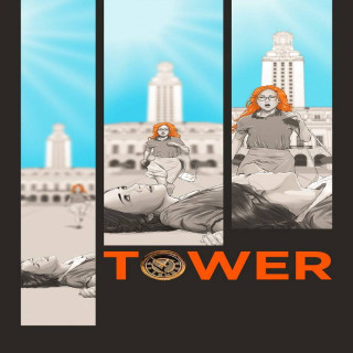 برج Tower