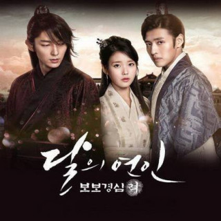 عاشقان ماه (دوبله) Moon Lovers