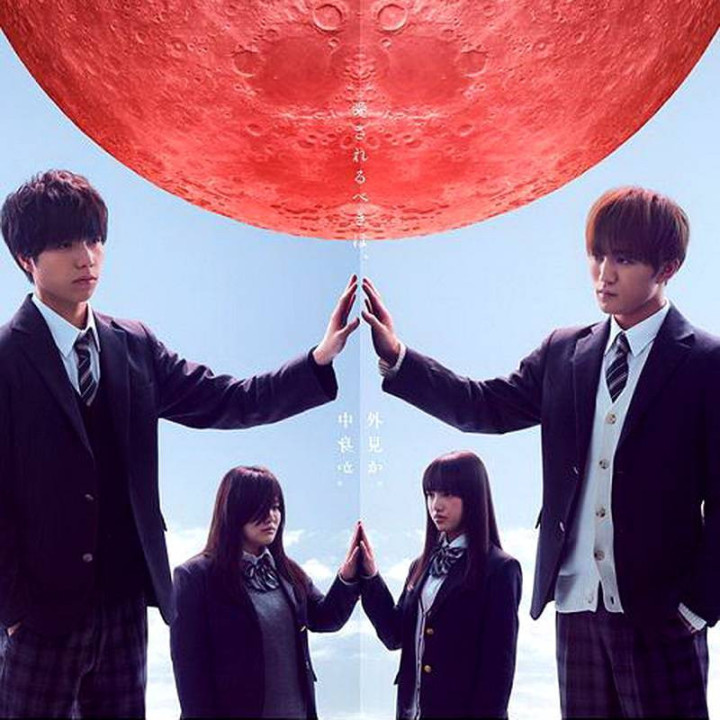 جابجا شده Switched