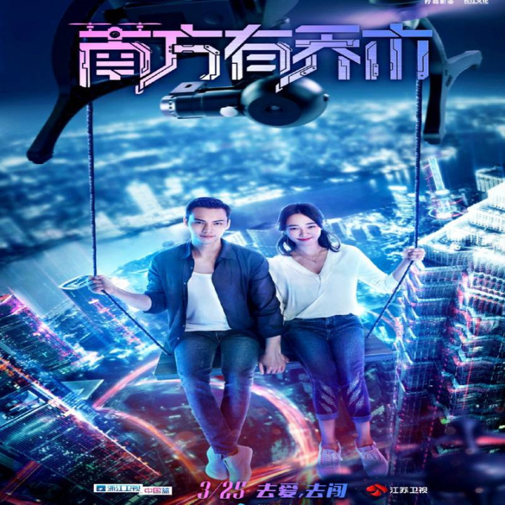 فقط کنار تو