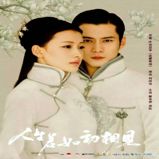 رنگ شب Siege in Fog