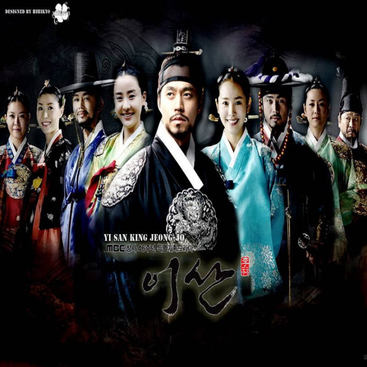 سلطنت یی سان Yi San