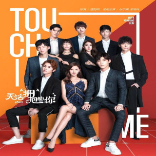 نمی تونم بغلت کنم I Cannot Hug You 2